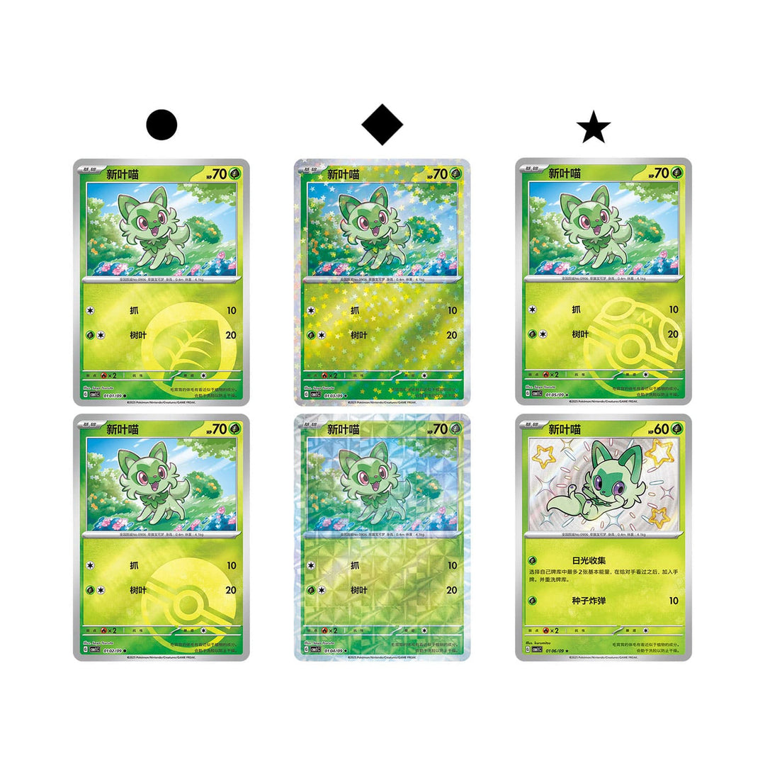 POCKET GAMES - Pokémon TCG: Gem Pack Vol. 1 Booster Box (CBB1C) – Simplified Chinese Default Title Pokémon Chinese