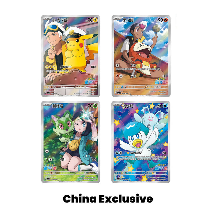 POCKET GAMES - Pokémon TCG: Gem Pack Vol. 1 Booster Box (CBB1C) – Simplified Chinese Default Title Pokémon Chinese