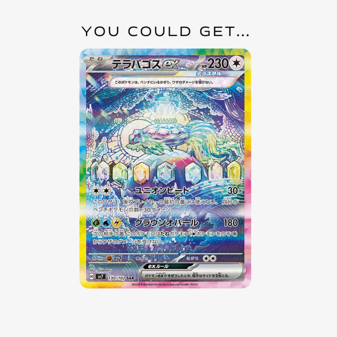 POCKET GAMES - Pokémon Stellar Miracle (SV7) Booster pack Pokémon Jap