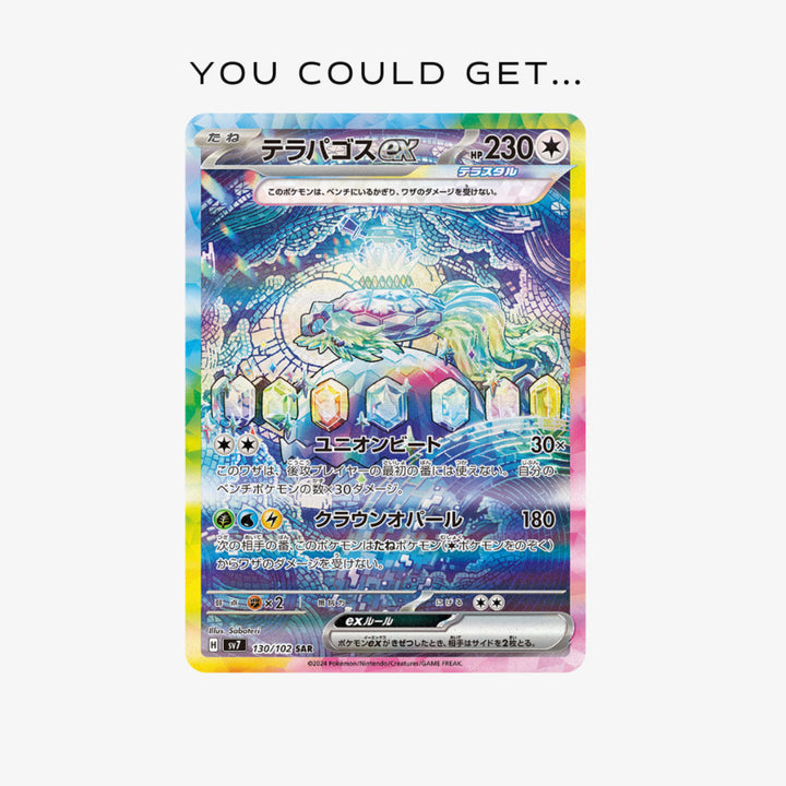 POCKET GAMES - Pokémon Stellar Miracle (SV7) Booster pack Pokémon Jap