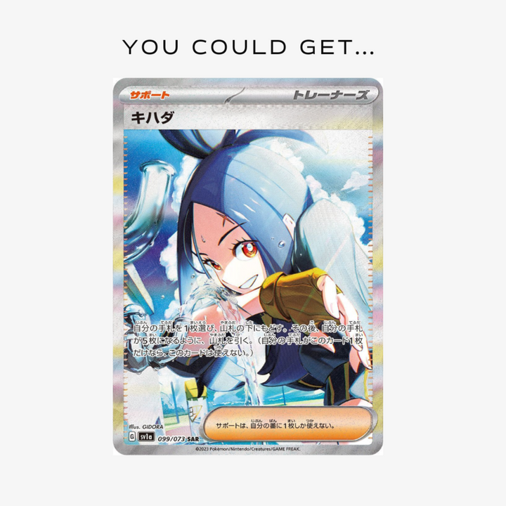 POCKET GAMES - Pokémon Triplet Beat (SV1A) Booster pack Pokémon Jap
