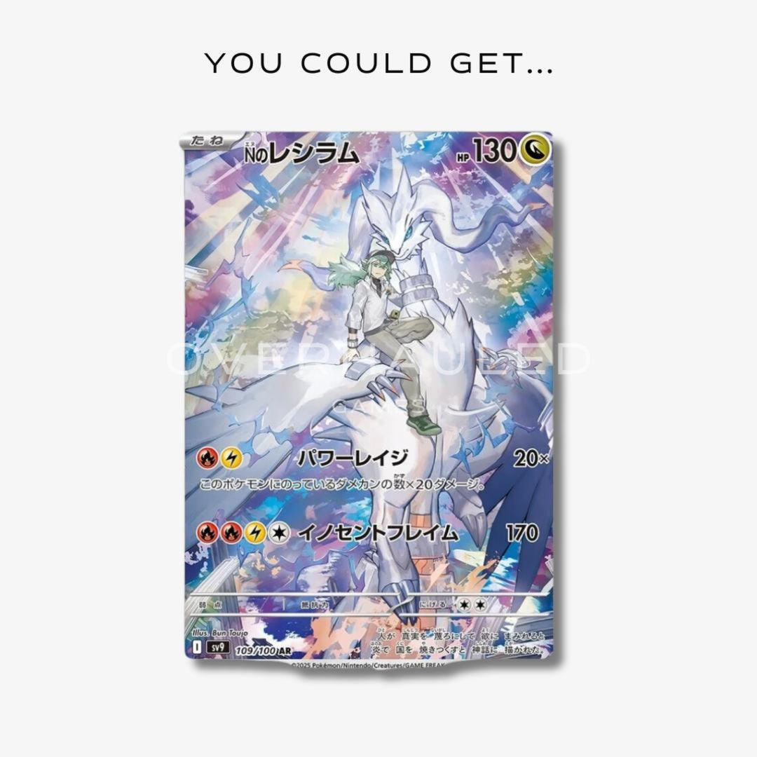 POCKET GAMES - Pokémon Battle Partner (SV9) Booster Pack Pokémon Jap