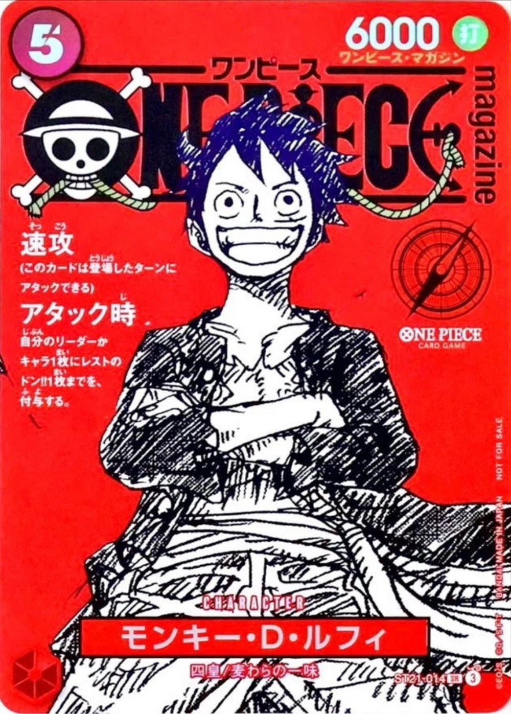 One Piece card featuring Monkey D. Luffy on a red background