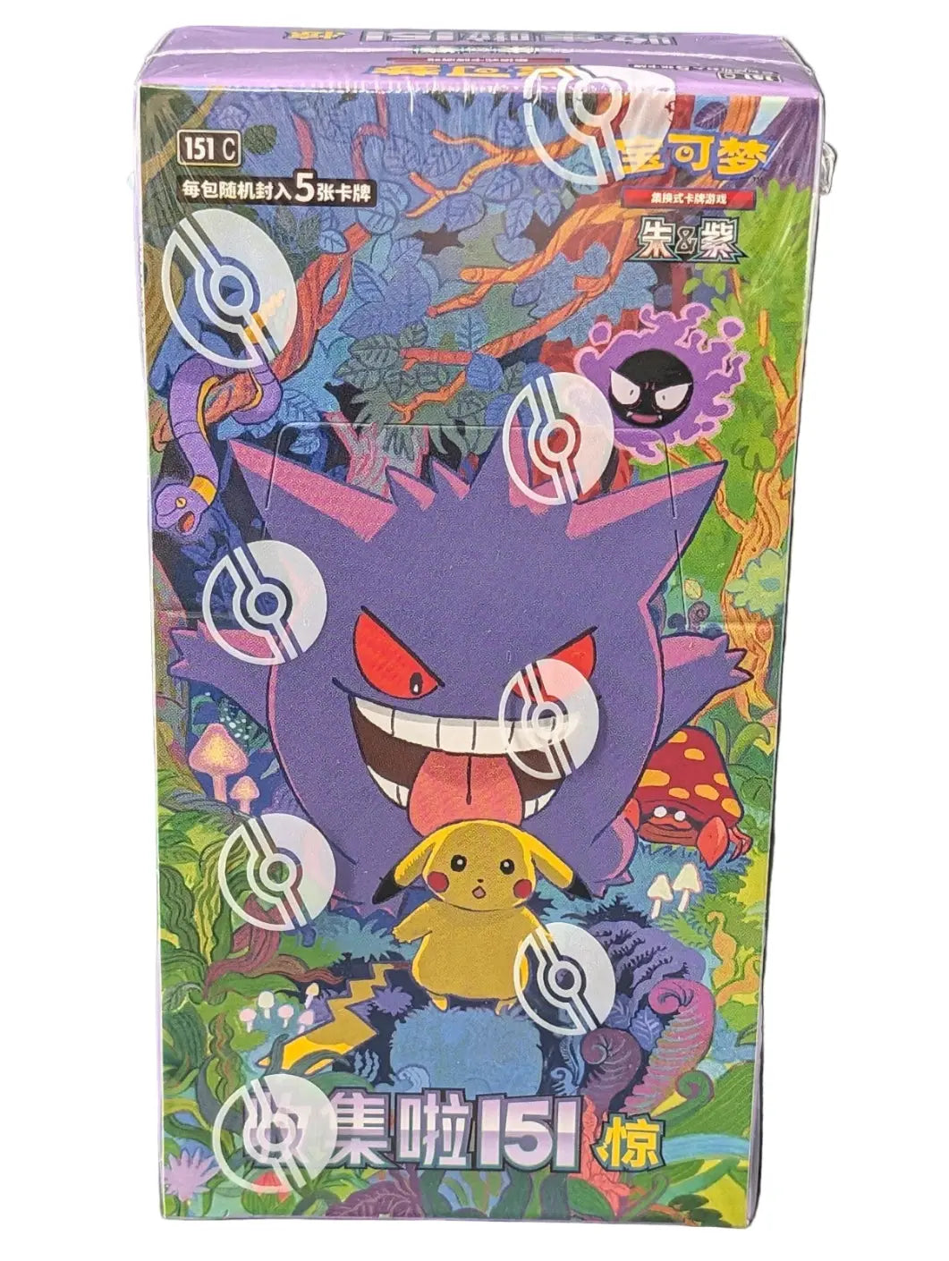 Pokémon: 151 Surprise Slim Packs – 151C – Simplified Chinese Booster B –  POCKET GAMES