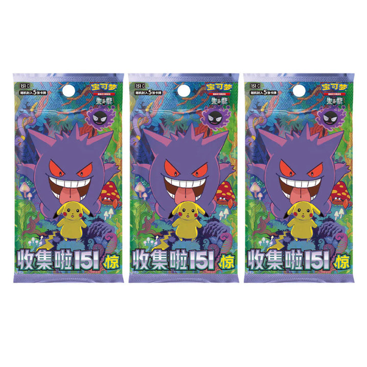 Pokémon TCG: Collect 151 Surprise Coin Blind Box ‘Gengar’ (Simplified Chinese)