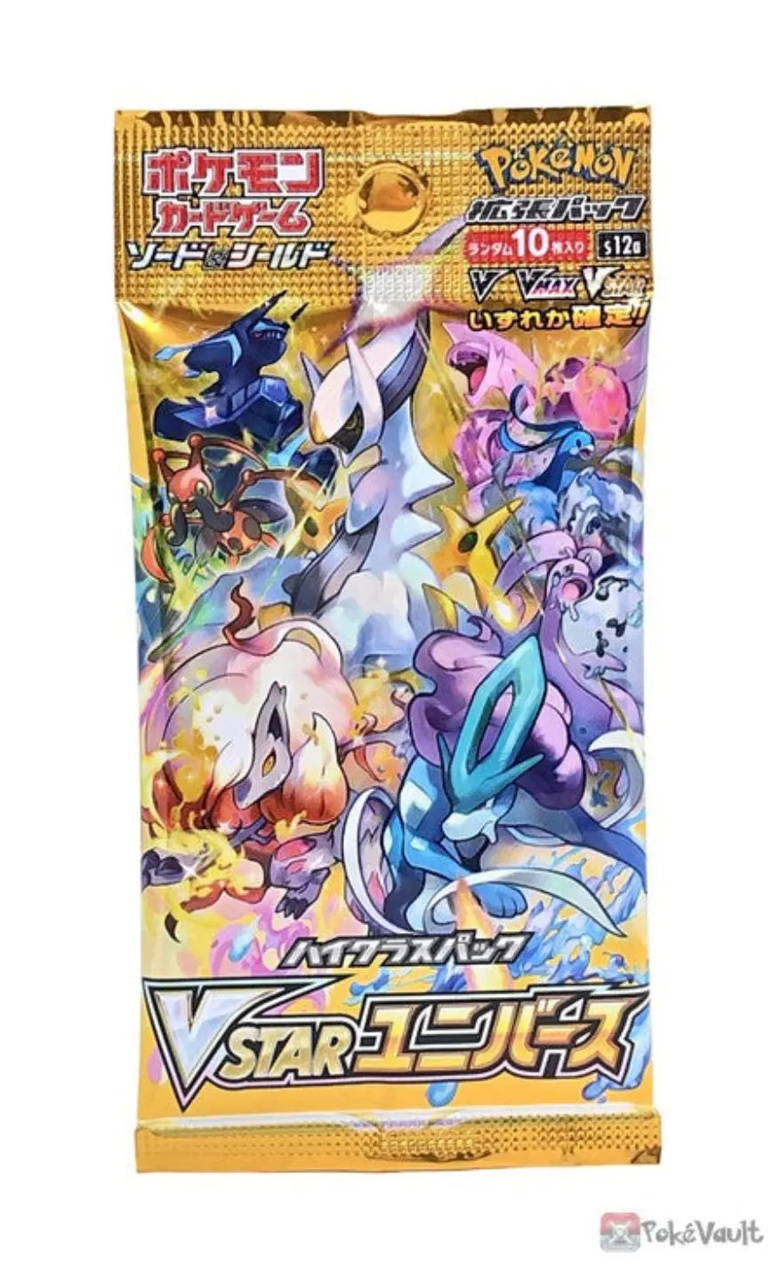 POCKET GAMES - Pokémon VSTAR Universe (S12a) Booster pack Pokémon Jap
