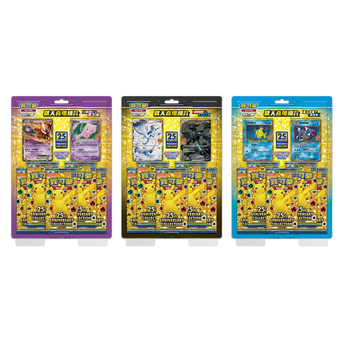 POCKET GAMES - Pokémon TCG: 25th Anniversary Collection Gift Set (Simplified Chinese Edition) 1 Pack (Random) Pokémon Chinese