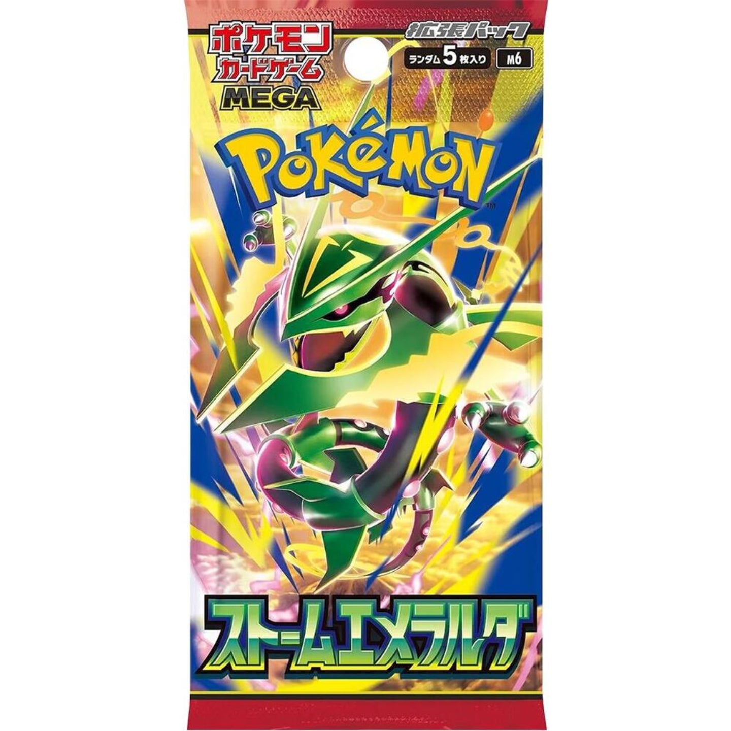 A Pokémon Mega booster pack featuring Storm Emerald artwork on the front, with the Pokémon logo and Japanese text visible against a plain white background.