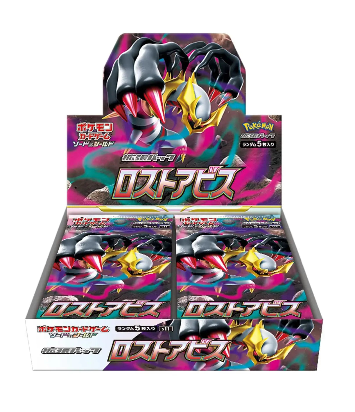 POCKET GAMES - Pokémon Lost Abyss (S11) Booster pack Pokémon Jap