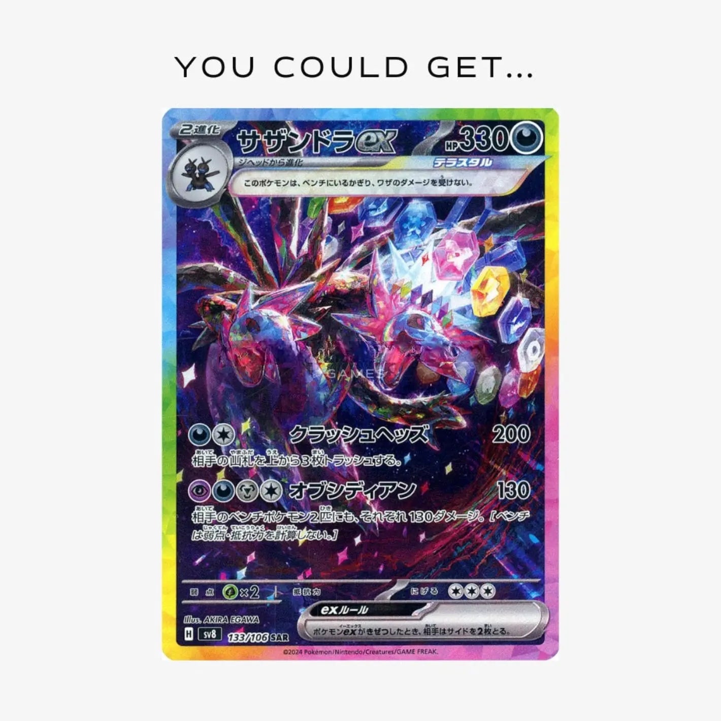 POCKET GAMES - Pokémon Super Electric Breaker (SV8) Booster pack Pokémon Jap