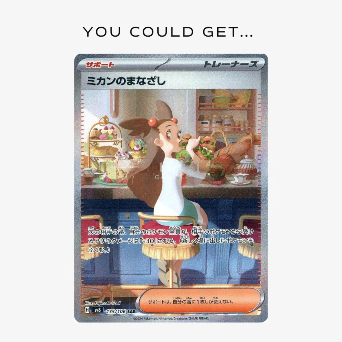 POCKET GAMES - Pokémon Super Electric Breaker (SV8) Booster pack Pokémon Jap