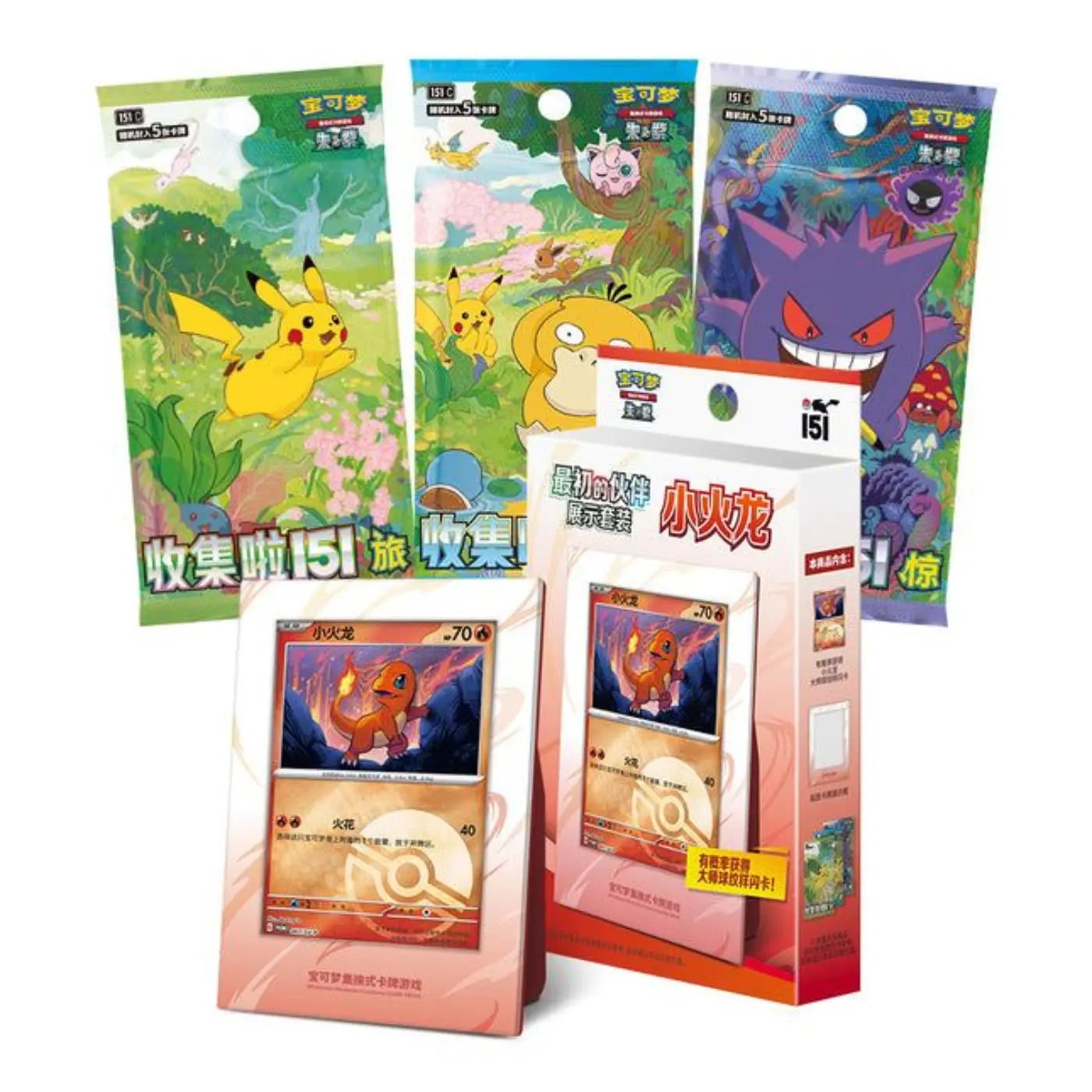 Pokémon TCG: Collection 151C 1st Partner Display (Simplified Chinese) –  POCKET GAMES