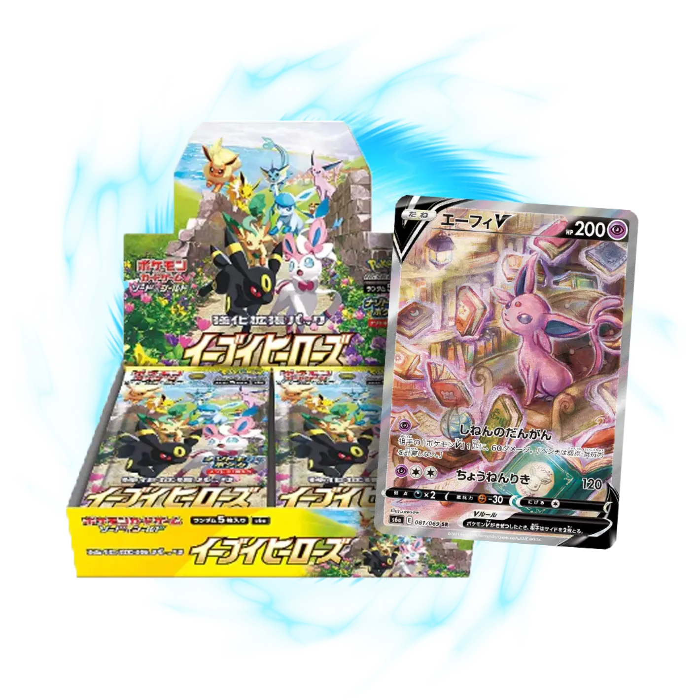 POCKET GAMES - Pokémon Eevee Heroes (S6a) Booster Pack (5 Cards) Pokémon Jap
