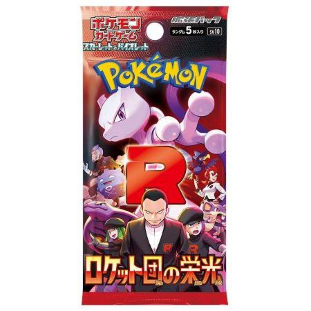 Pokemon Glory of team rocket Booster