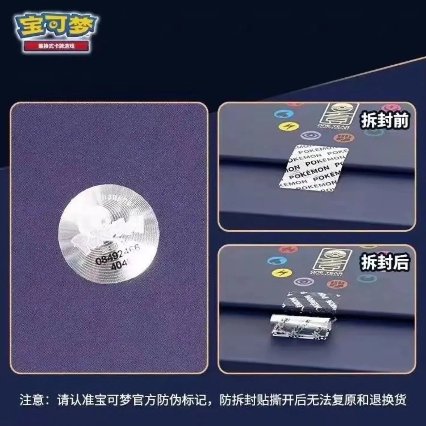 POCKET GAMES - Pokémon TCG 1st Anniversary Premium Gift Box – Simplified Chinese Default Title Pokémon Chinese