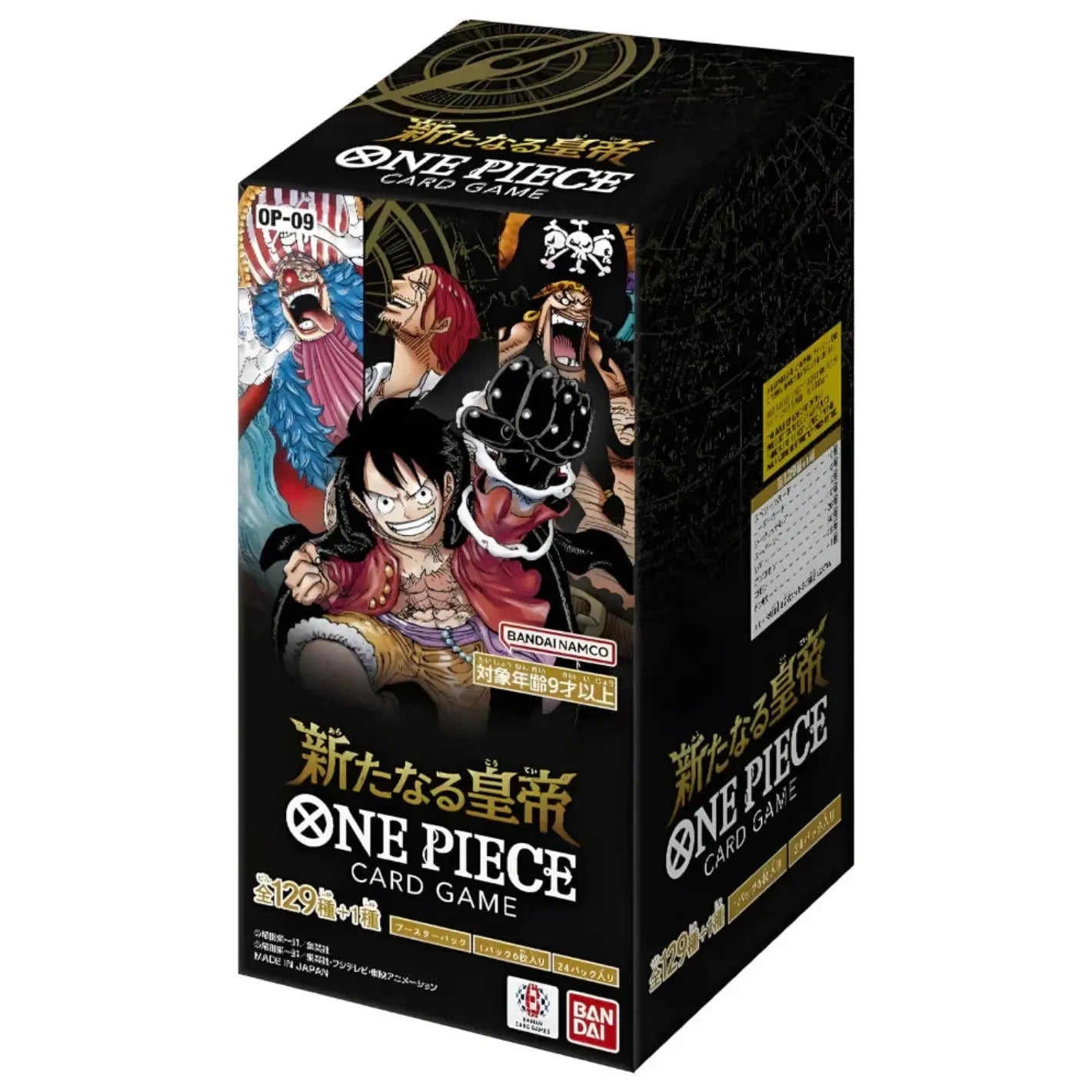POCKET GAMES - One Piece TCG (OP-09) – Emperors in the New World Booster Box & Pack [JP] Box Japanese OP