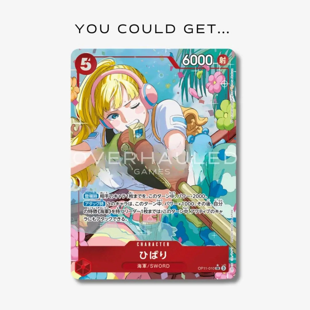 One Piece Card Game OP-11: A Fist Of Divine Speed Booster Box (Japanese) One Piece Card Game OP-11: A Fist Of Divine Speed Booster Box (Japanese)