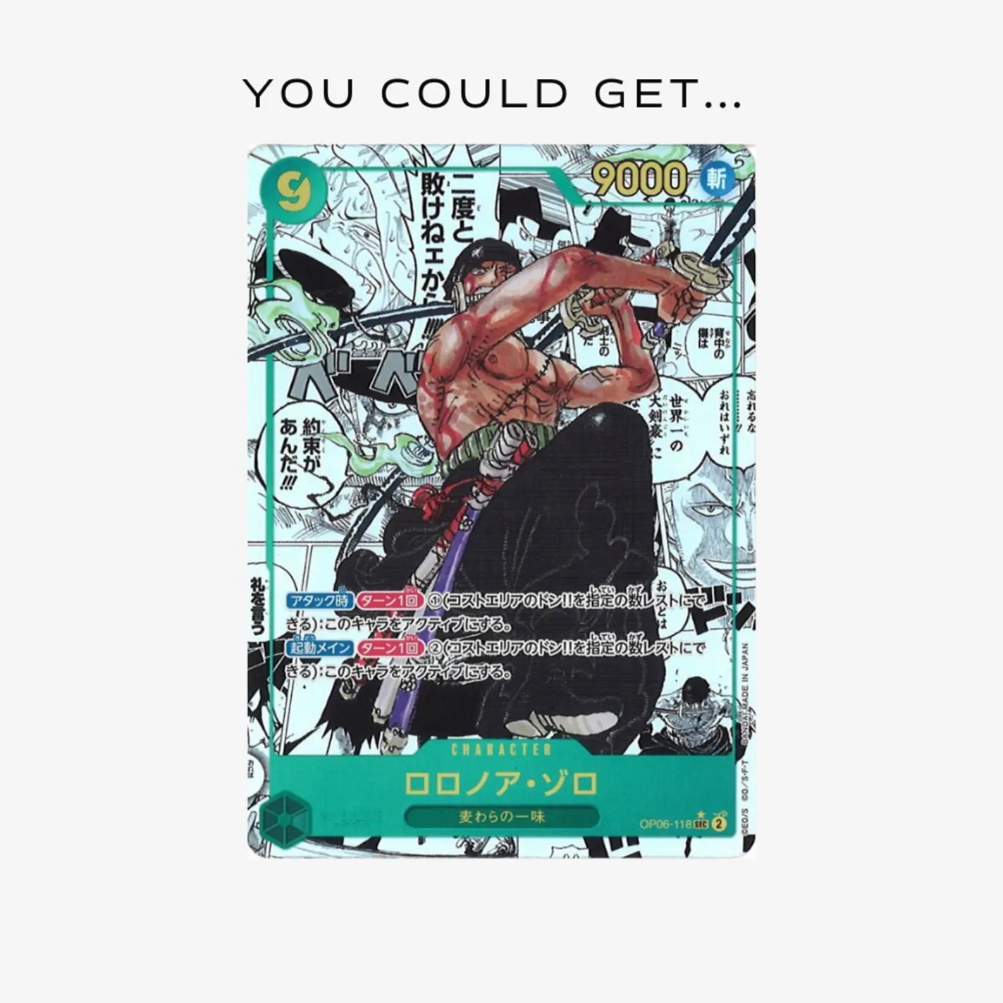 POCKET GAMES - One Piece TCG (OP-06) – Wings of the Captain Booster Box & Pack [JP] Box Japanese OP