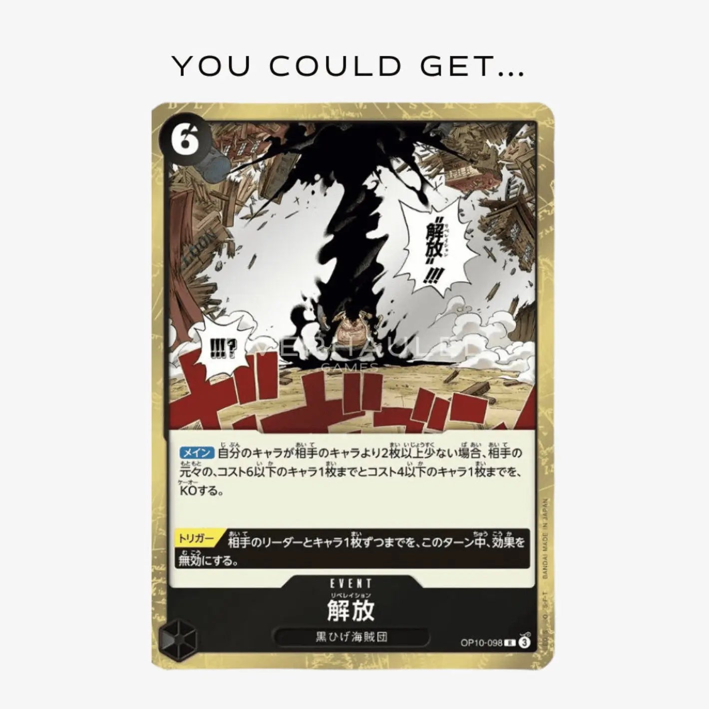 POCKET GAMES - One Piece TCG (OP-10) – Royal Bloodline Booster Box & Pack [JP] Box Japanese OP