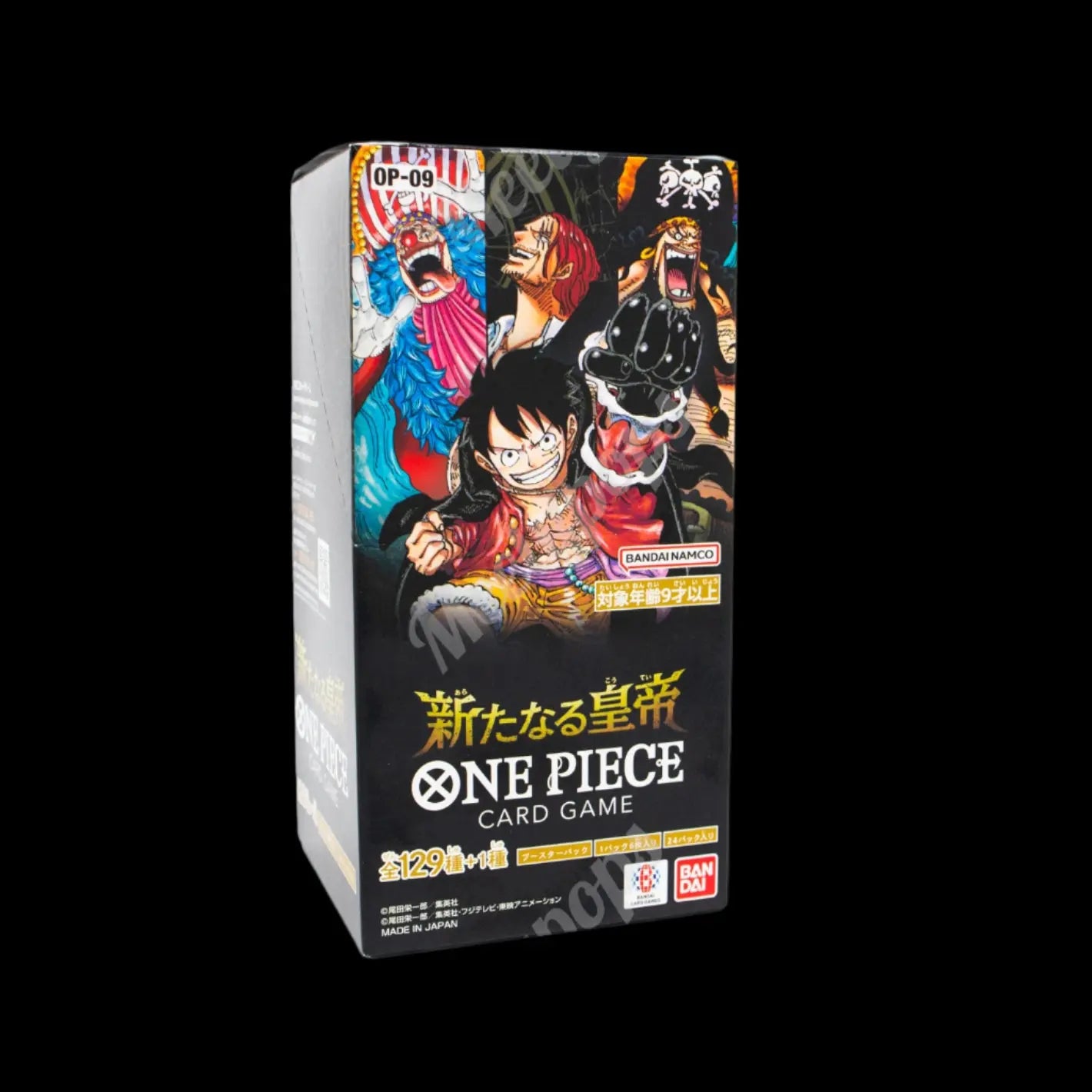 lorcana the first chapter booster box One Piece TCG (OP-09) – Emperors in the New World Booster [JP]