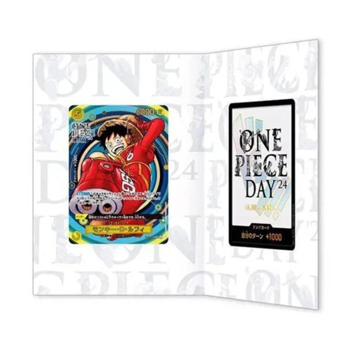 Card packaging featuring a character from 'One Piece' with promotional text on a white background.