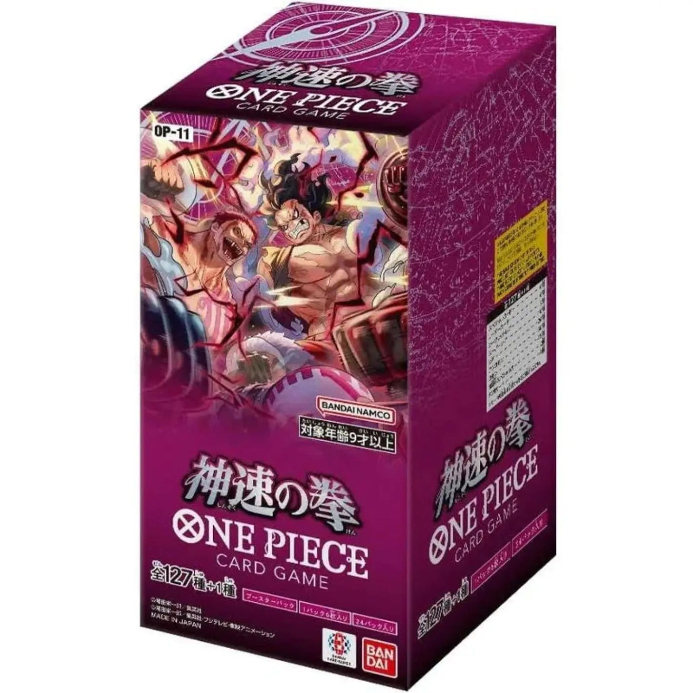 POCKET GAMES - One Piece TCG (OP-11) – A Fist of Divine Speed Booster Box & Pack [JP] Box Japanese OP
