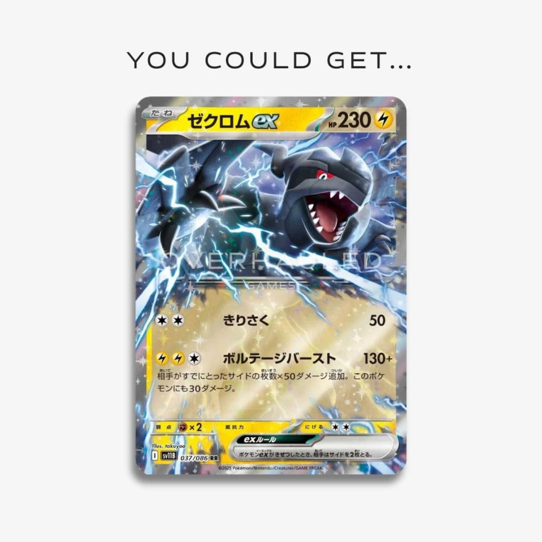 POCKET GAMES - Pokémon TCG: Black Bolt Deluxe (SV11B) Booster Box & Booster Pack Booster pack Pokémon Jap