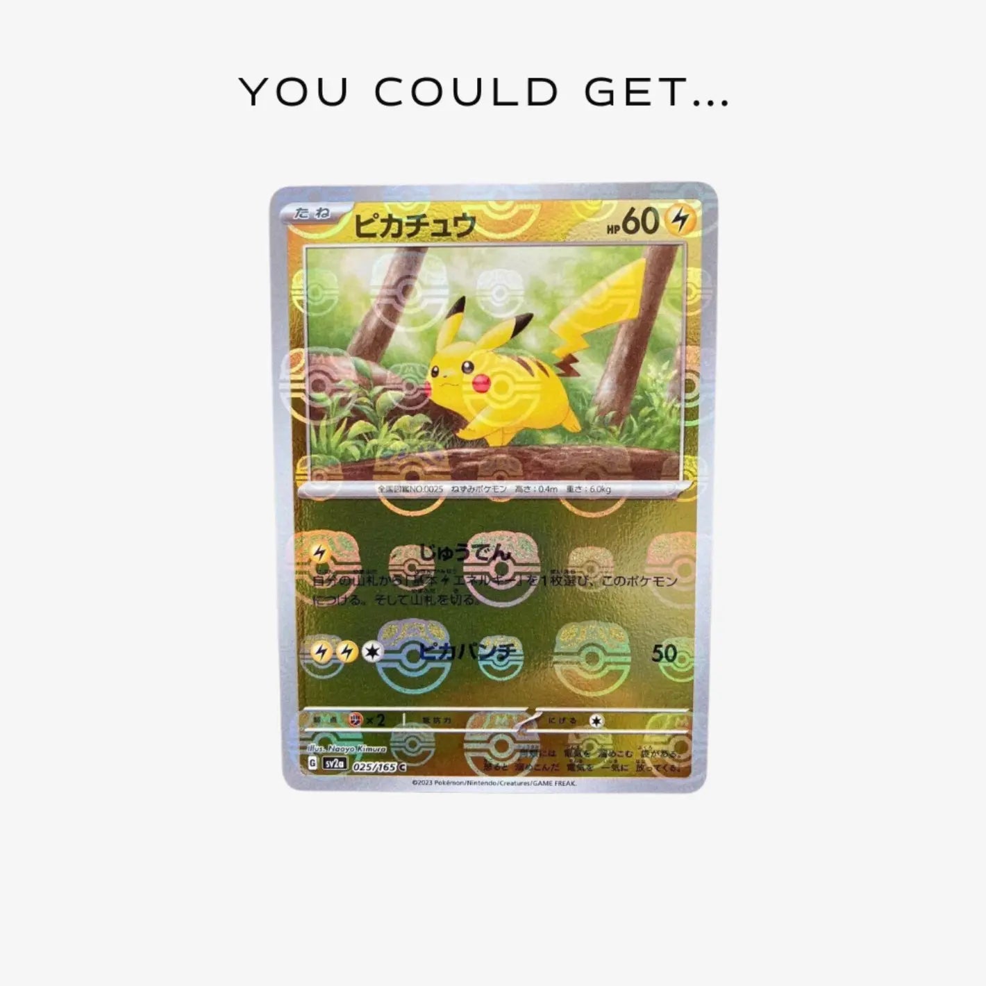 POCKET GAMES - Pokémon 151 Booster Box (SV2a) Booster pack Pokémon Jap