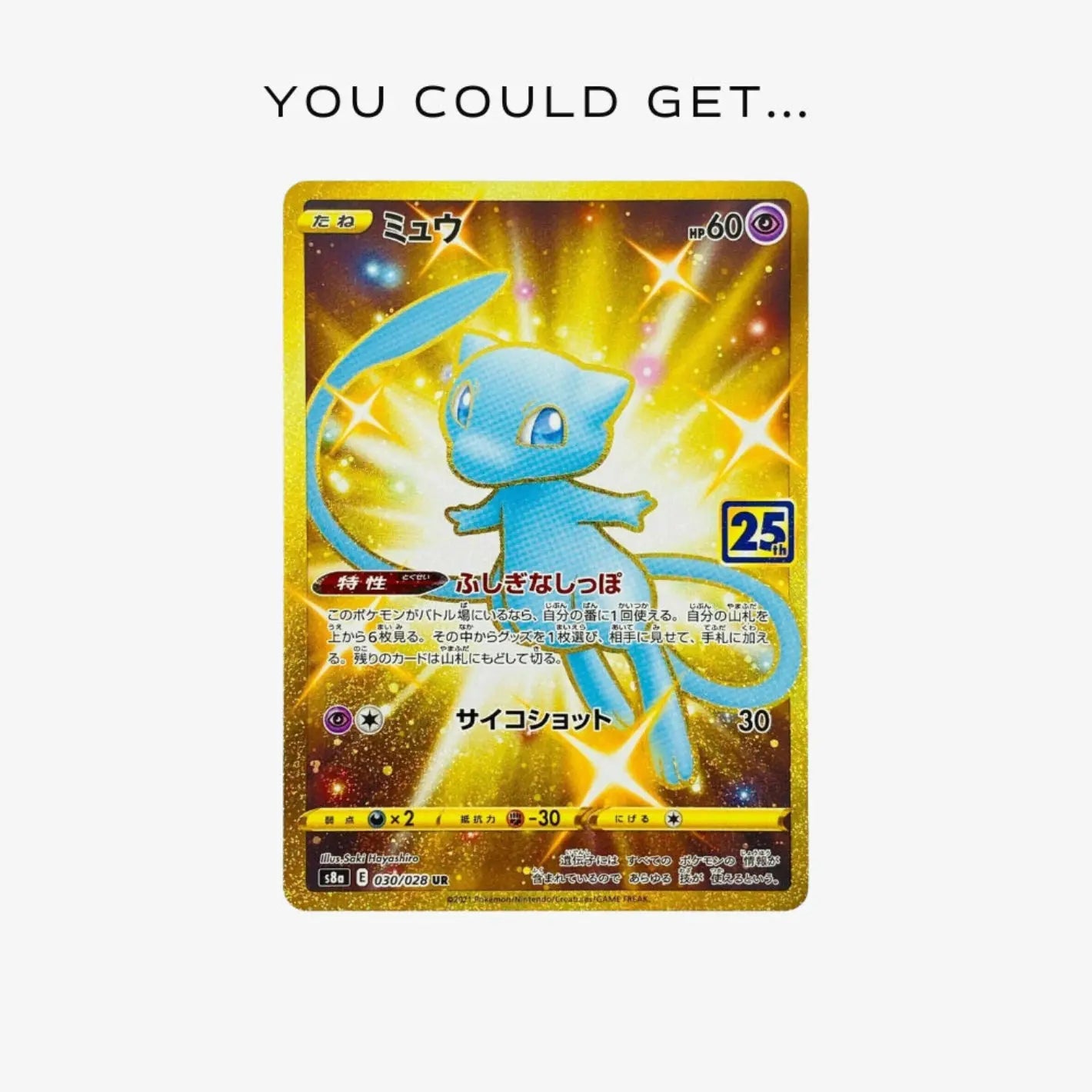 POCKET GAMES - Pokémon 25th Anniversary Collection (S8a) Booster pack Pokémon Jap