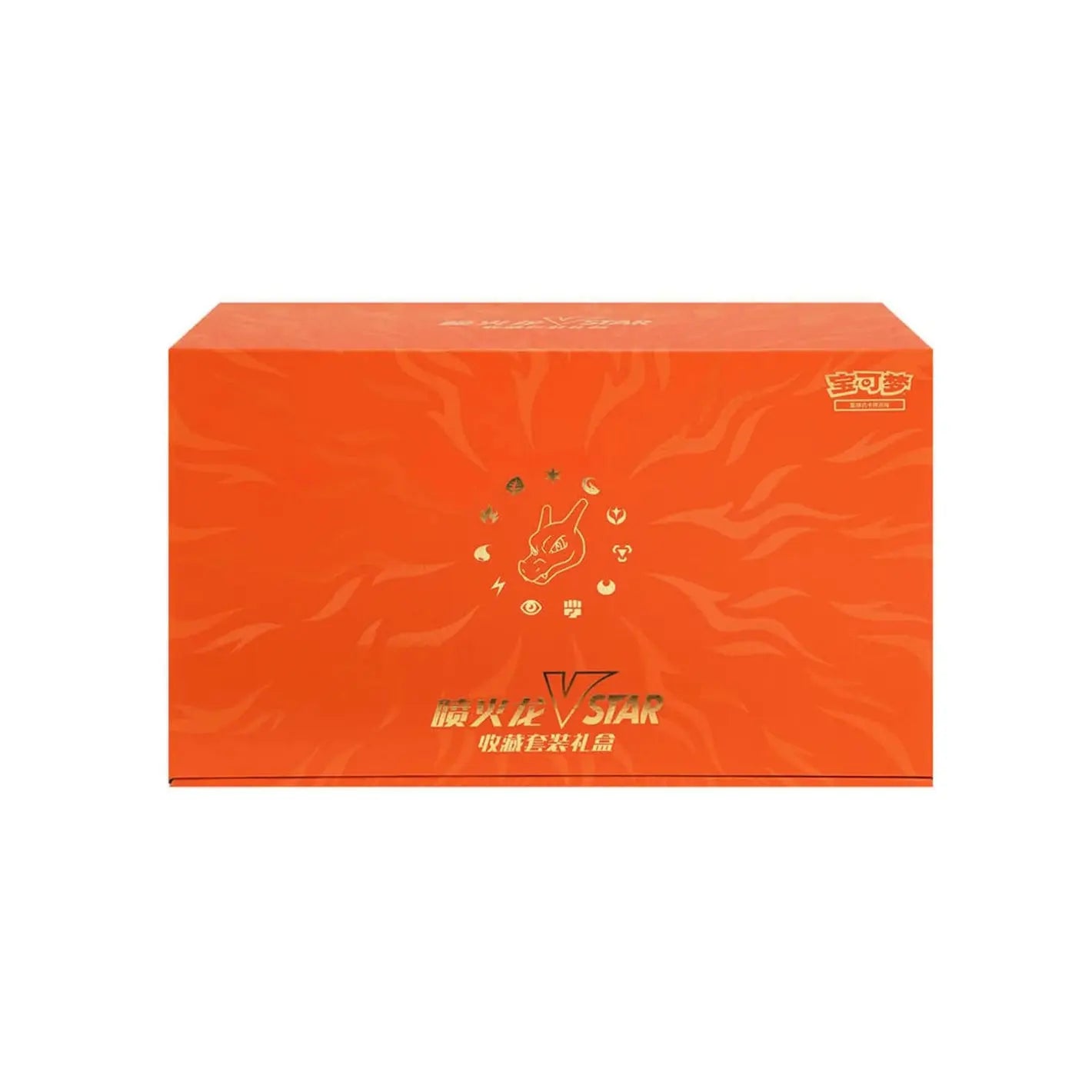 POCKET GAMES - Pokémon TCG: Charizard VSTAR Collector’s Gift Box – Simplified Chinese Default Title Pokémon Chinese
