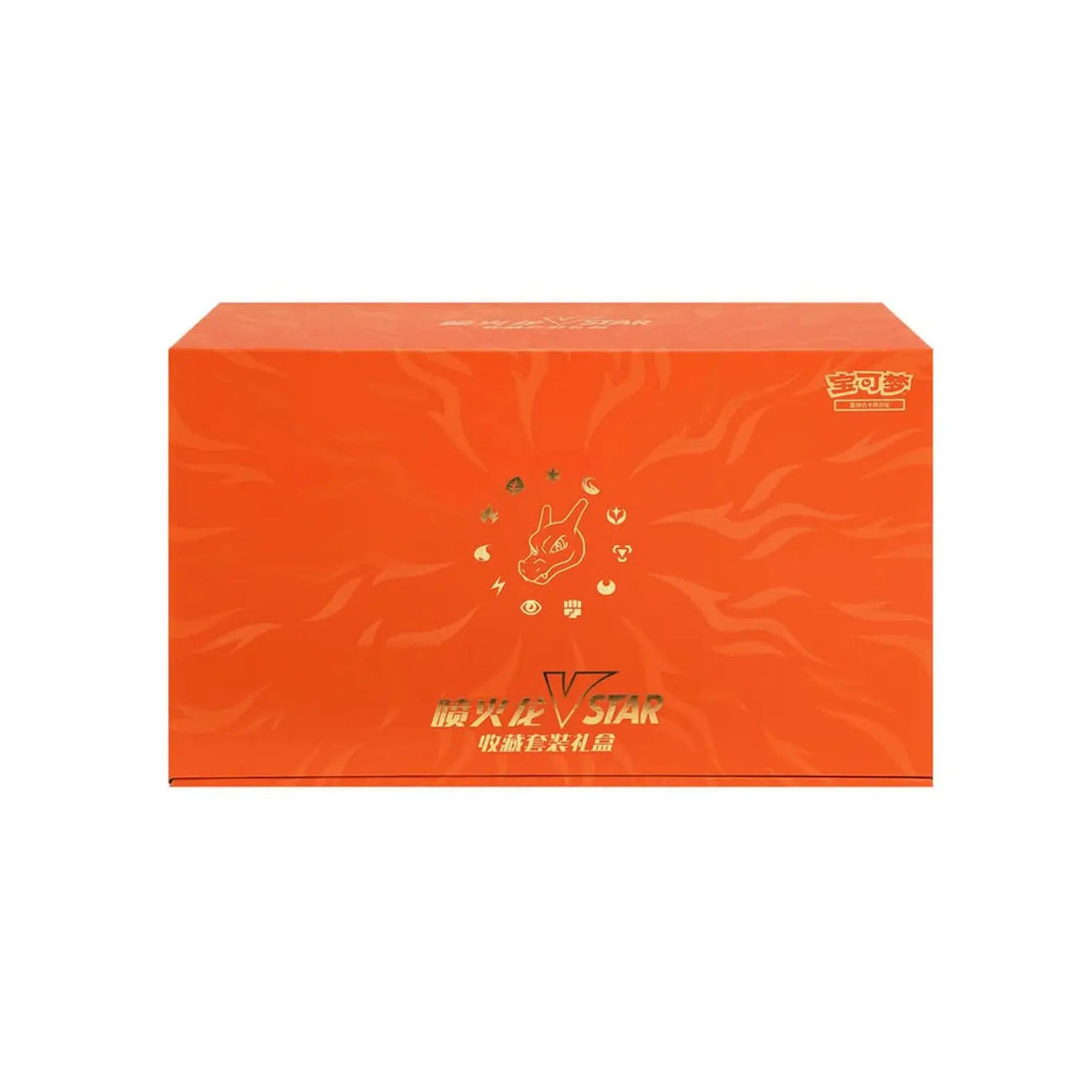 POCKET GAMES - Pokémon TCG: Charizard VSTAR Collector’s Gift Box – Simplified Chinese Default Title Pokémon Chinese