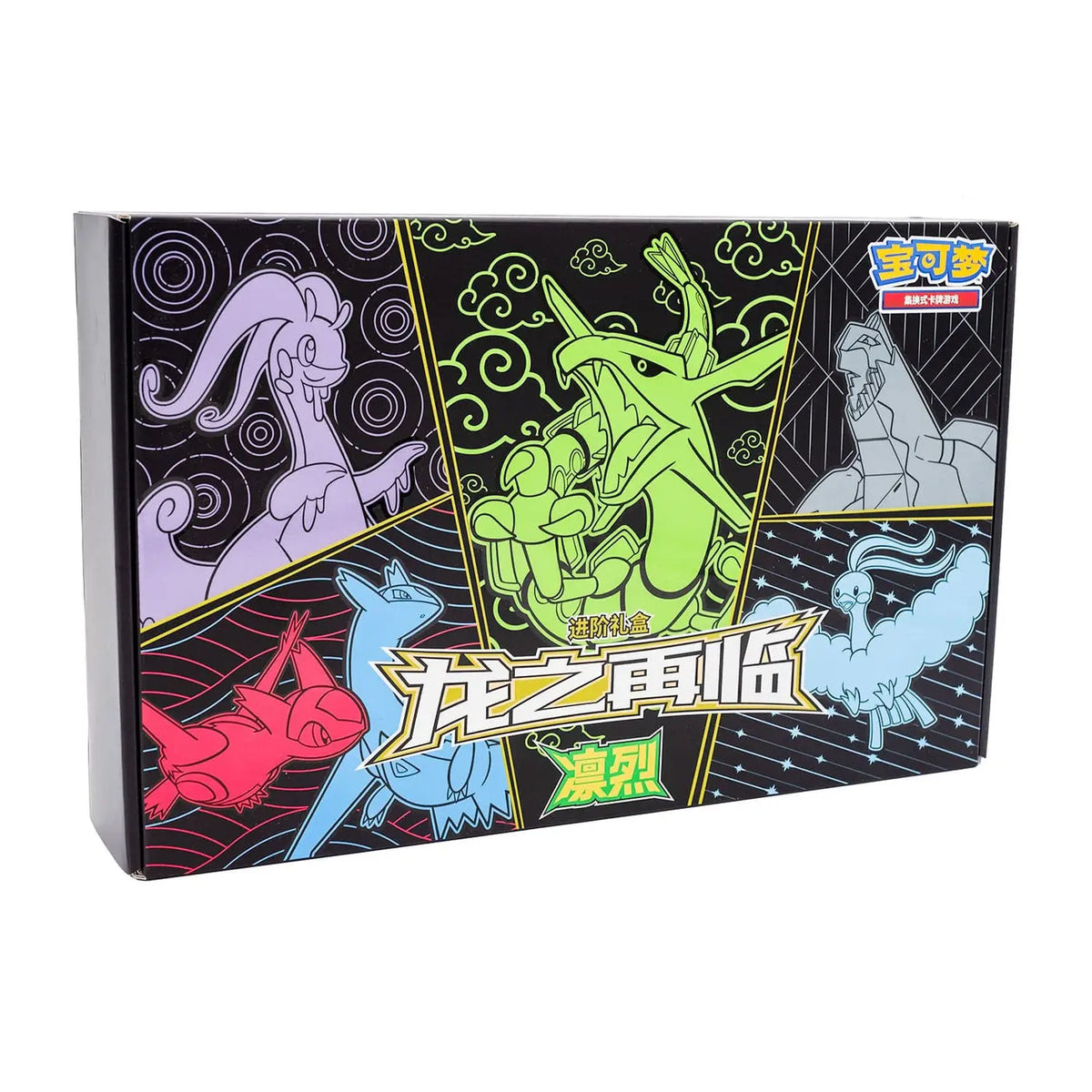 POCKET GAMES - Pokémon Box XL – Return of the Dragon – Ultra Necrozma & Rayquaza (CSFM1 & CSFM2) – Simplified Chinese Rayquaza Pokémon Chinese