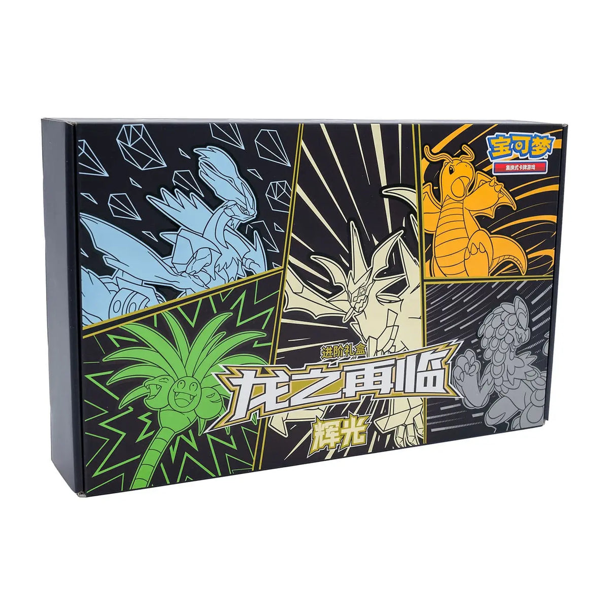 POCKET GAMES - Pokémon Box XL – Return of the Dragon – Ultra Necrozma & Rayquaza (CSFM1 & CSFM2) – Simplified Chinese Necrozma Pokémon Chinese