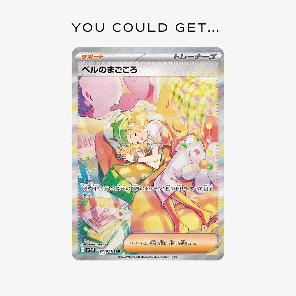 Pokmon Cyber Judge (SV5M) POCKET GAMES Pokmon Cyber Judge (SV5M) POCKET GAMES