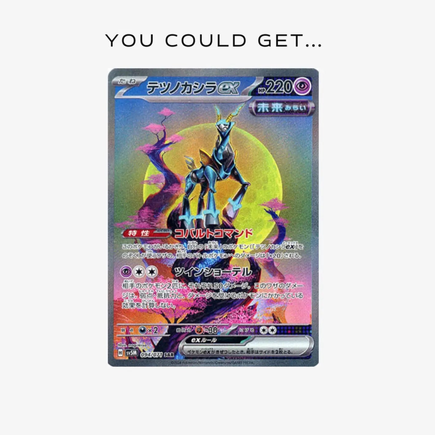 Pokmon Cyber Judge (SV5M) POCKET GAMES Pokmon Cyber Judge (SV5M) POCKET GAMES