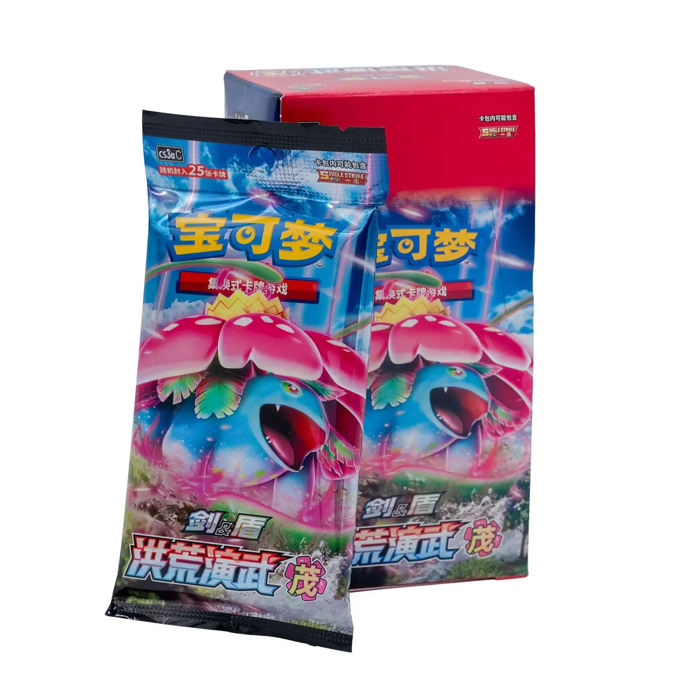 POCKET GAMES - Pokémon TCG – Primordial Arts: Venusaur (CS3a) – Jumbo Booster Box & Pack – Simplified Chinese Box Pokémon Chinese