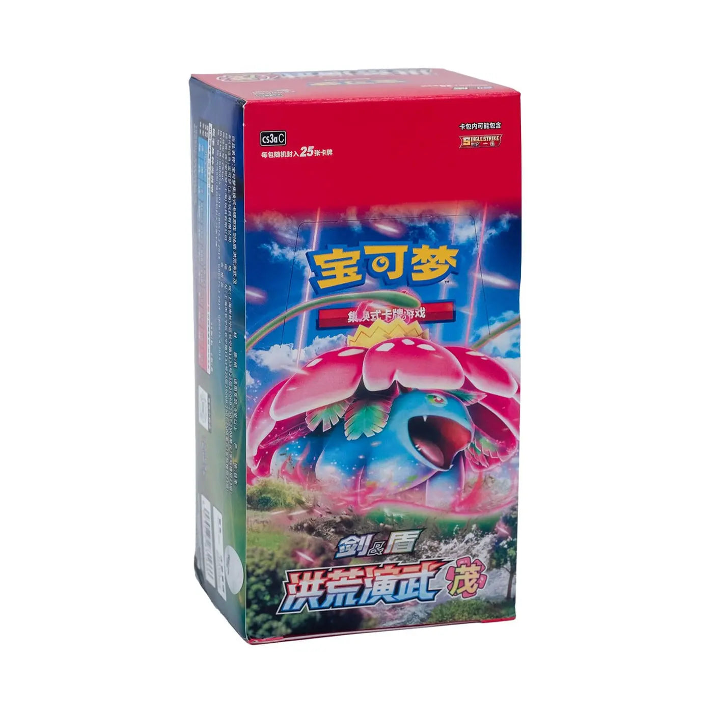 POCKET GAMES - Pokémon TCG – Primordial Arts: Venusaur (CS3a) – Jumbo Booster Box & Pack – Simplified Chinese Box Pokémon Chinese