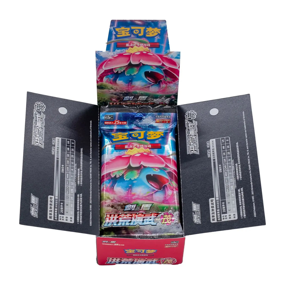 POCKET GAMES - Pokémon TCG – Primordial Arts: Venusaur (CS3a) – Jumbo Booster Box & Pack – Simplified Chinese Box Pokémon Chinese