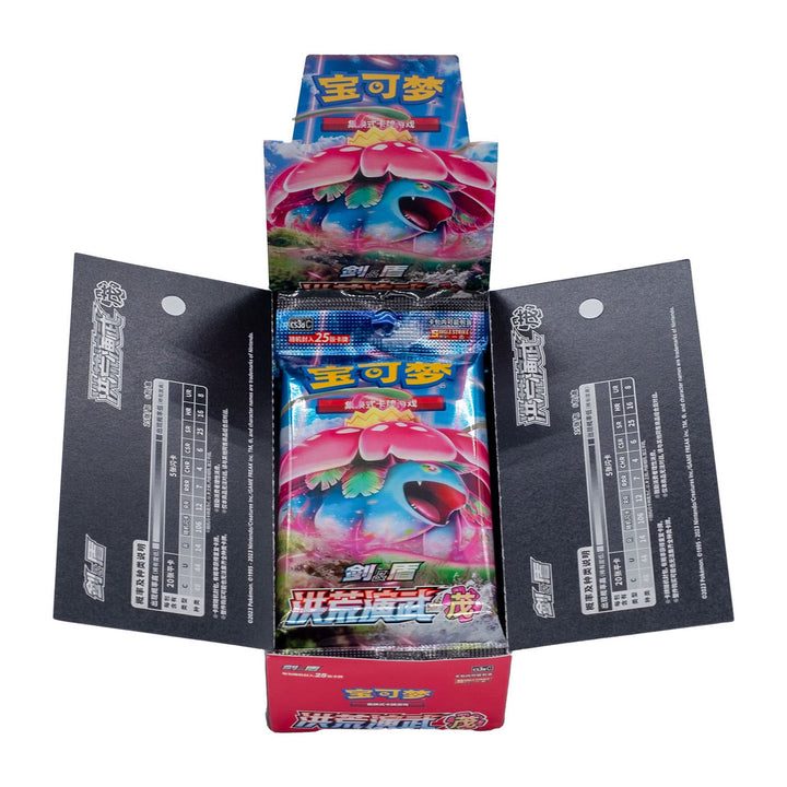 POCKET GAMES - Pokémon TCG – Primordial Arts: Venusaur (CS3a) – Jumbo Booster Box & Pack – Simplified Chinese Box Pokémon Chinese