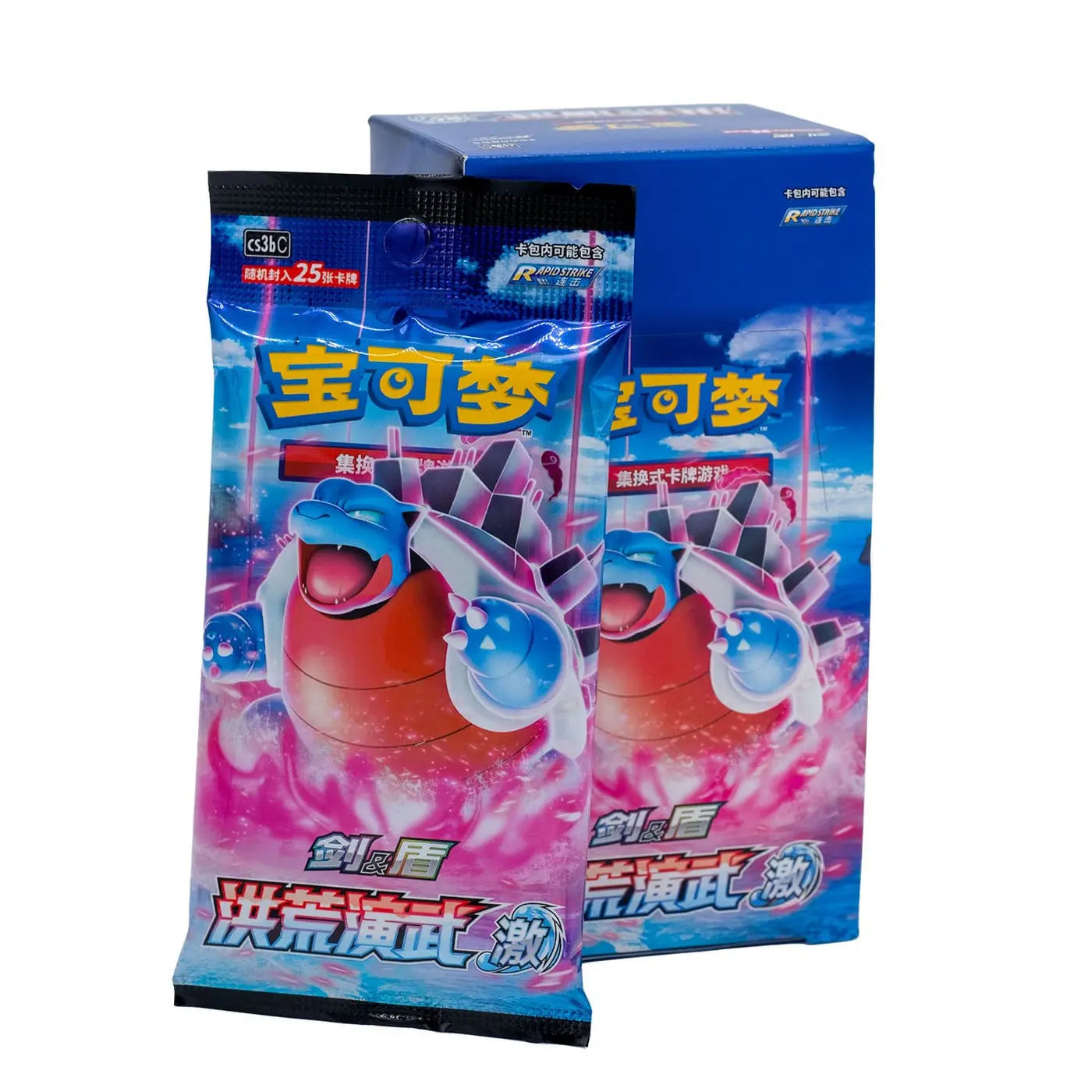 POCKET GAMES - Pokémon TCG – Primordial Arts: Blastoise (CS3b) – Jumbo Booster Box & Pack – Simplified Chinese Box Pokémon Chinese
