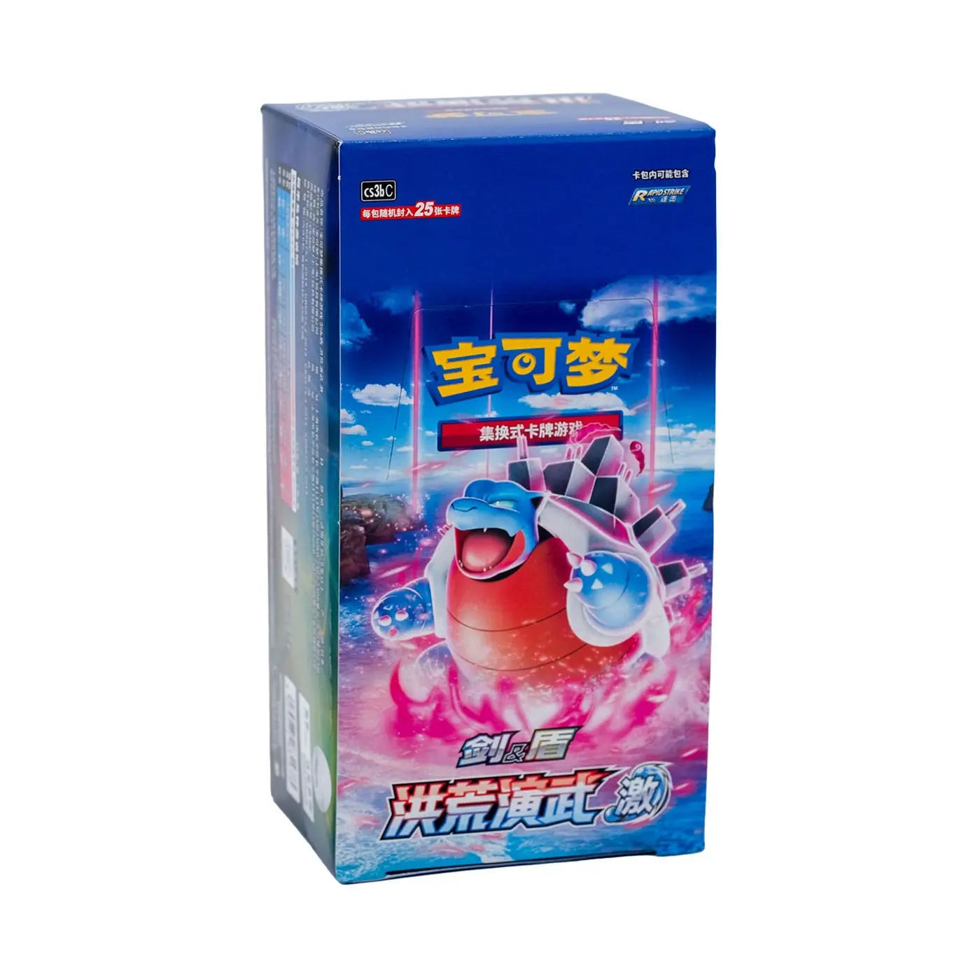 POCKET GAMES - Pokémon TCG – Primordial Arts: Blastoise (CS3b) – Jumbo Booster Box & Pack – Simplified Chinese Box Pokémon Chinese