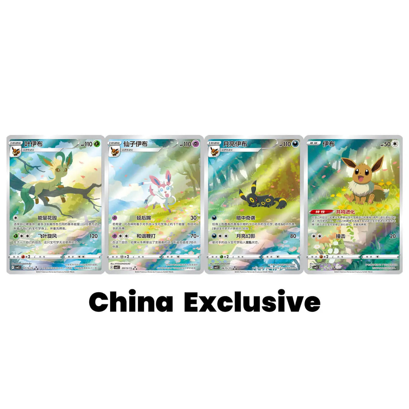 POCKET GAMES - Pokémon TCG: Gem Pack Vol. 2 Booster Box (CBB2C) – Simplified Chinese Default Title Pokémon Chinese