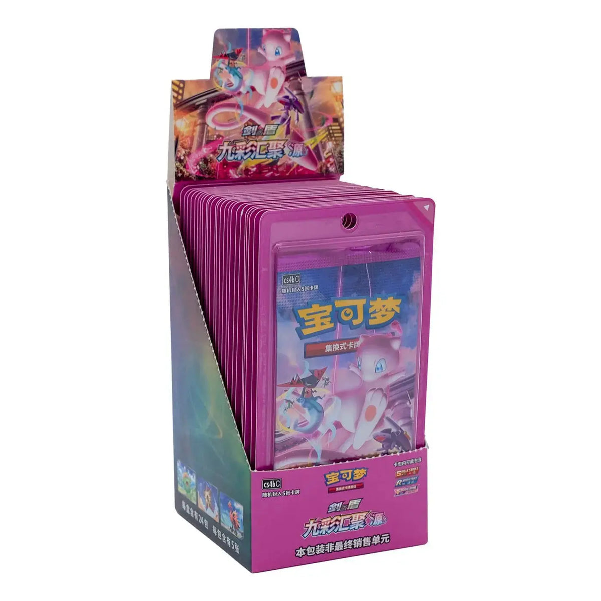 POCKET GAMES - Pokémon TCG – Nine Colors Gathering (CS4a & CS4b) – Booster Box Bundles Default Title Pokémon Chinese
