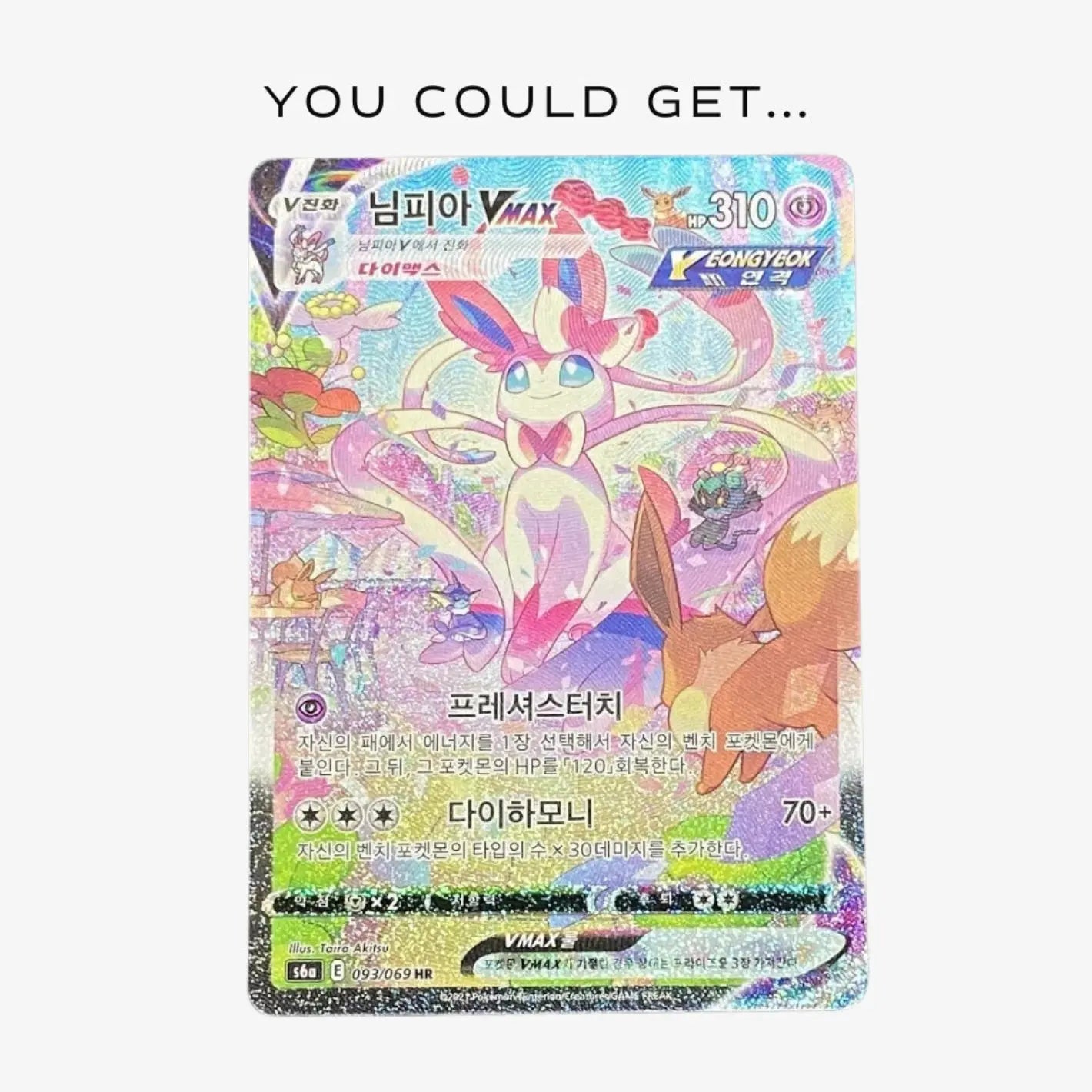 POCKET GAMES - Pokémon Eevee Heroes (S6a) Booster Pack (5 Cards) Pokémon Jap