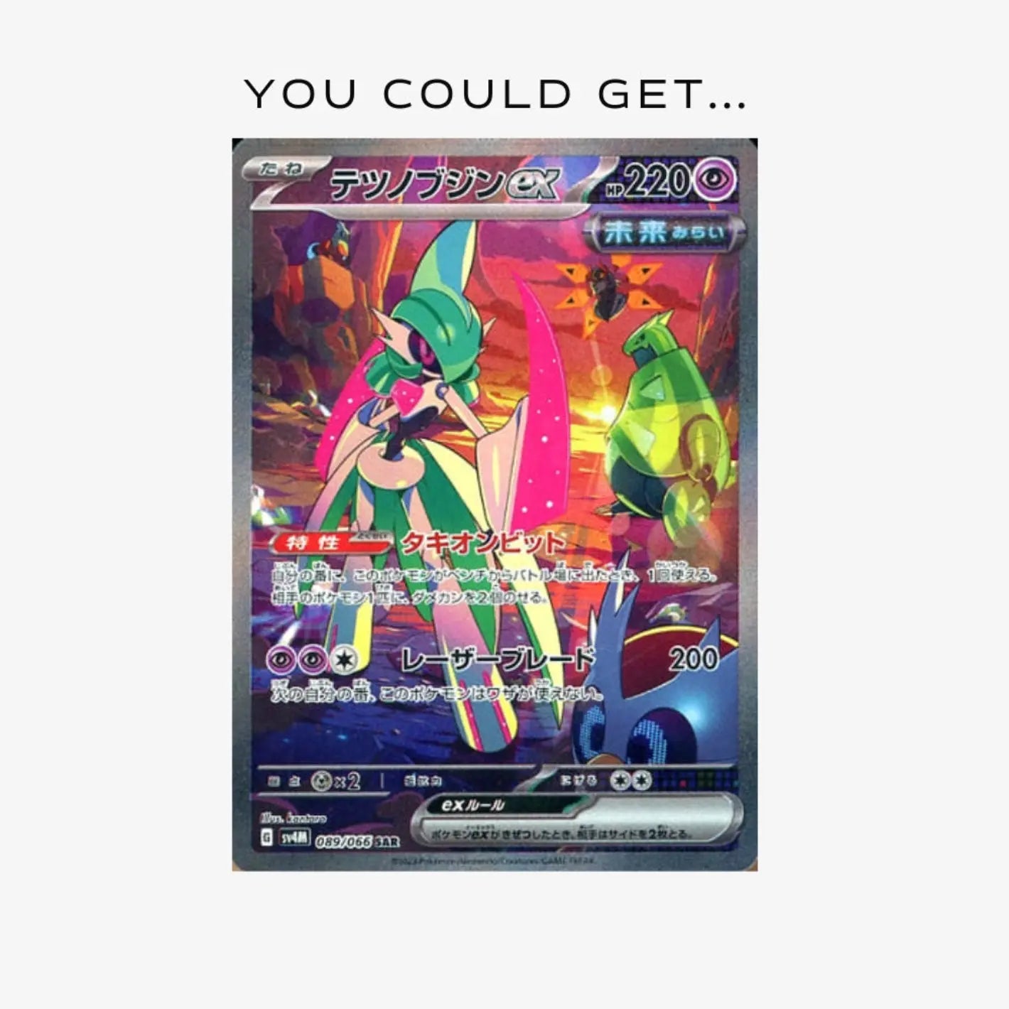 Pokmon Future Flash (SV4M)  POCKET GAMES