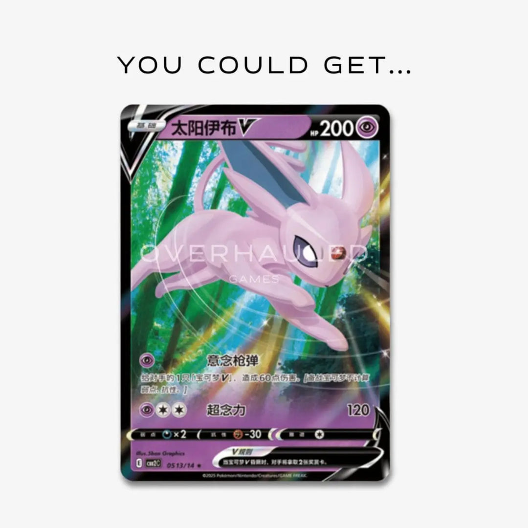 Pokmon TCG Chinese Gem Pack Vol.2 Eevee Booster Box - 60 Card Sealed Box, 2025 Japanese Import Pokmon TCG Chinese Gem Pack Vol.2 Eevee Booster Box - 60 Card Sealed Box, 2025 Japanese Import