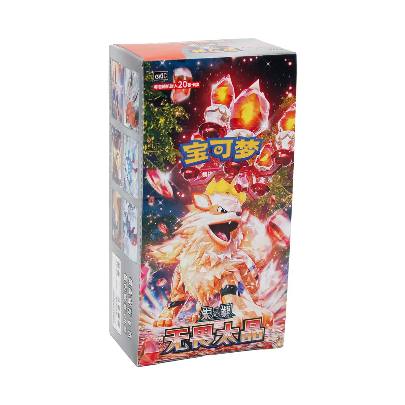 POCKET GAMES - Pokémon TCG: Fearless Terastal Jumbo Booster Box (CSV3C) – Simplified Chinese Default Title Pokémon Chinese