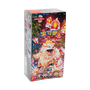POCKET GAMES - Pokémon TCG: Fearless Terastal Jumbo Booster Box (CSV3C) – Simplified Chinese Default Title Pokémon Chinese