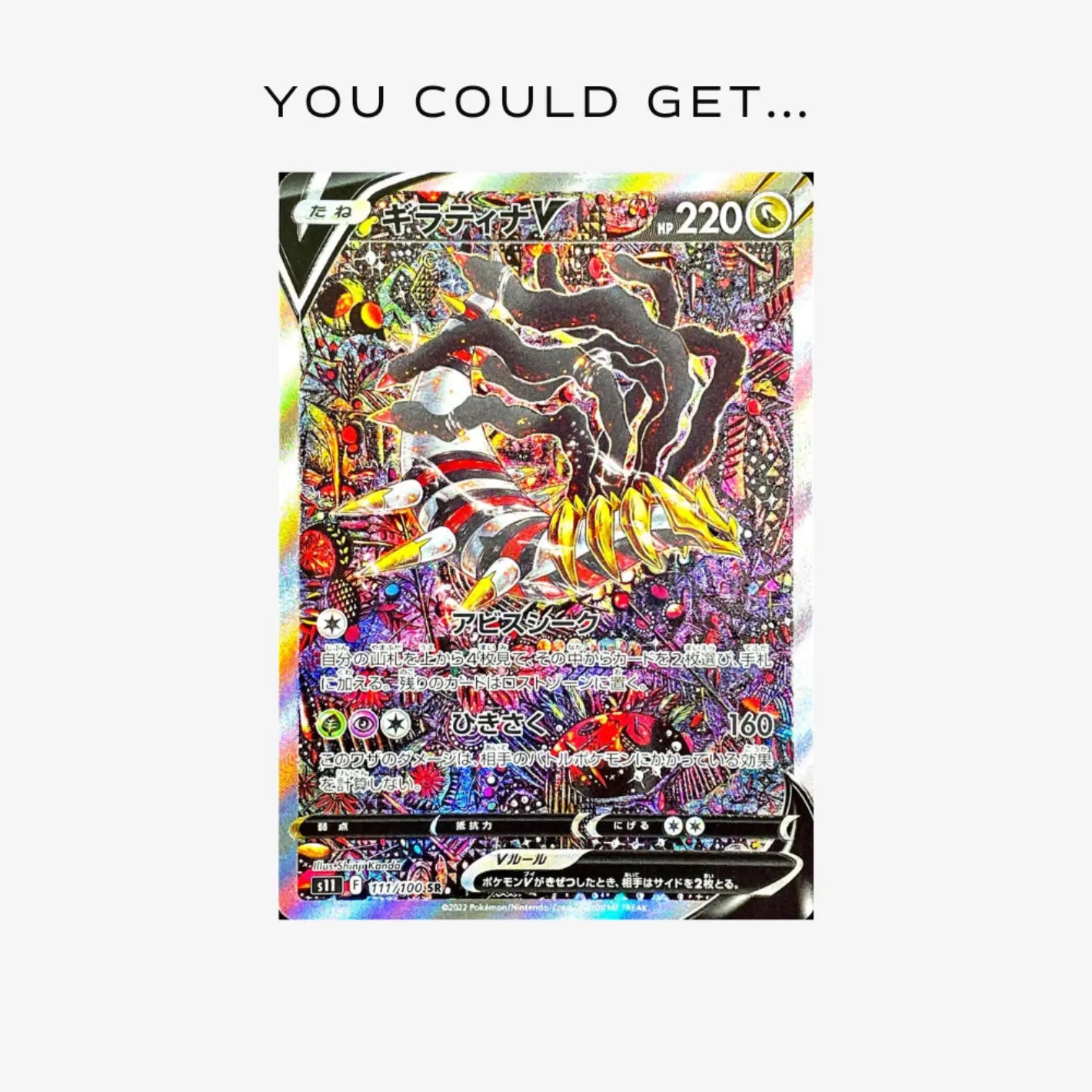 lost abyss pokemon booster box Pokémon Lost Abyss (S11) – POCKET GAMES