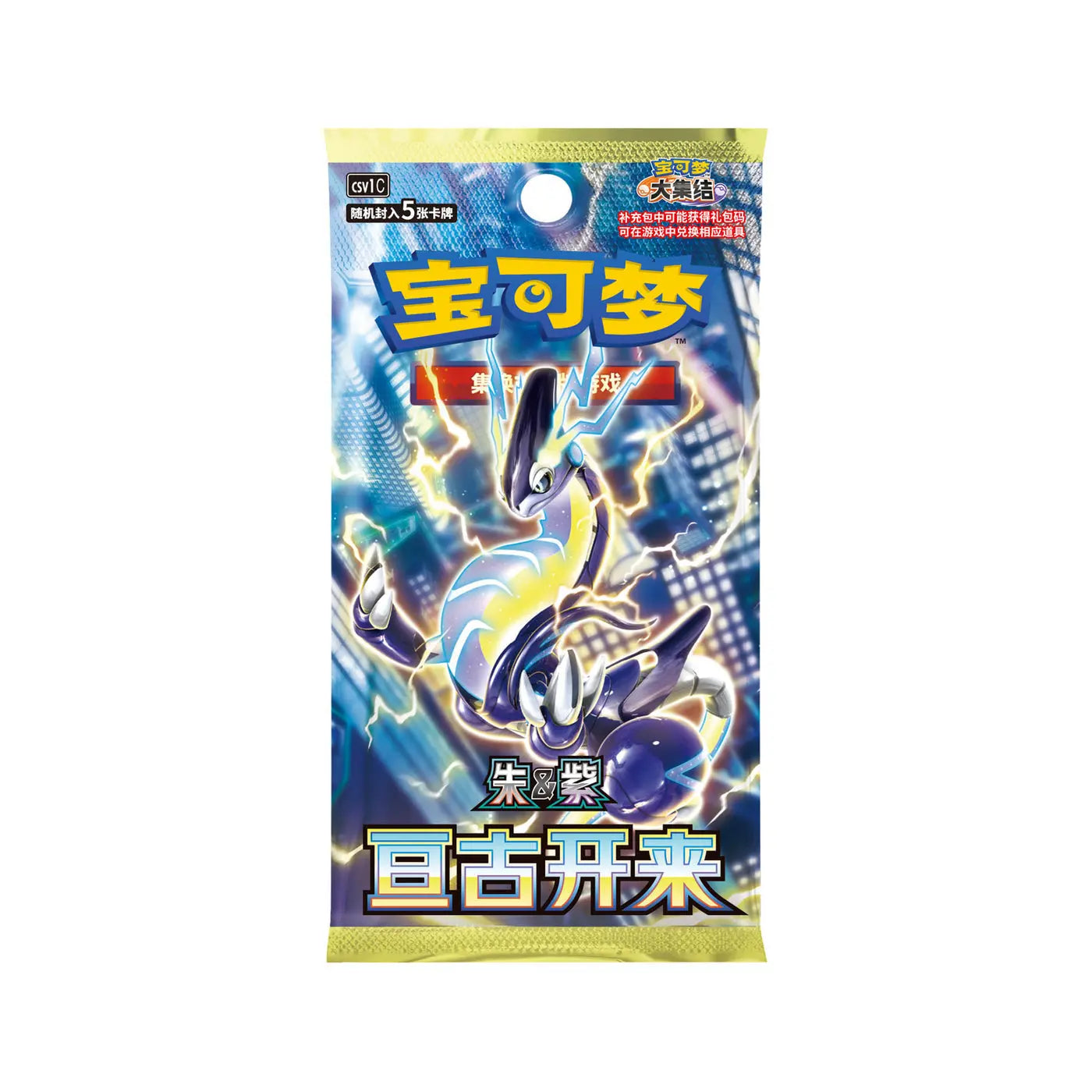 POCKET GAMES - Pokémon TCG: Scarlet & Violet – Eternal Beginnings Slim Booster Box (CSV1C) – Simplified Chinese Default Title Pokémon Chinese